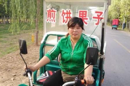 路旁土命人适合开哪些工厂？揭秘最佳创业方向！