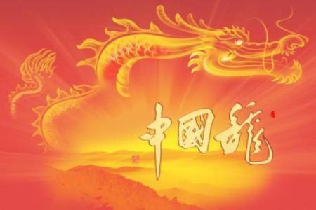 命有好夫的深层含义与生活启示