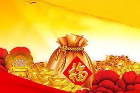 命格气运不全的含义与影响分析