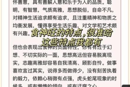 没有五行偏旺，命运如何影响人生？探究命格奥秘