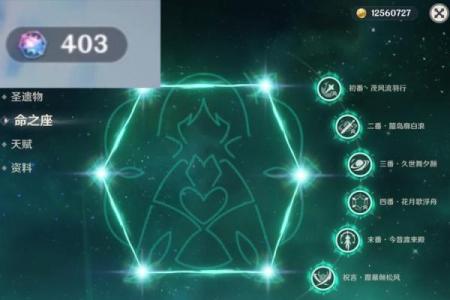 满命九条：提升游戏体验的必备装备全攻略