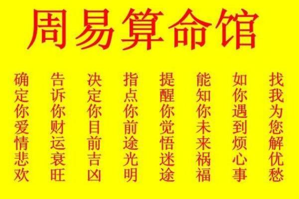 丁癸相冲的命理解析:解析女命的吉凶与转化之道 丁癸相冲的命理解析:解析女命的吉凶与转化之道
