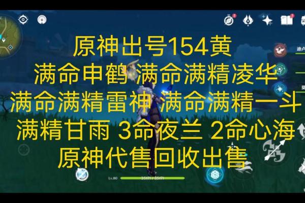 满命精5雷神属性堆砌攻略,提升战斗力的必备知识! 满命精5雷神属性堆砌攻略,提升战斗力的必备知识!