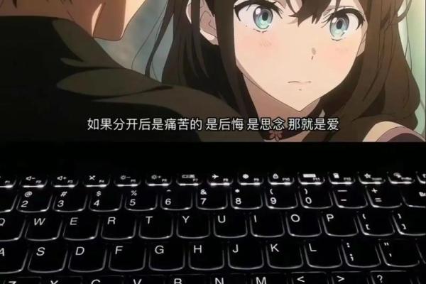 命犯相思的深意与情感探究:你是我心头的一缕思念 命犯相思的深意与情感探究:你是我心头的一缕思念