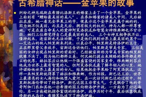 炉中火命与其他命的绝妙结合:探寻命理的和谐美学 炉中火命与其他命的绝妙结合:探寻命理的和谐美学