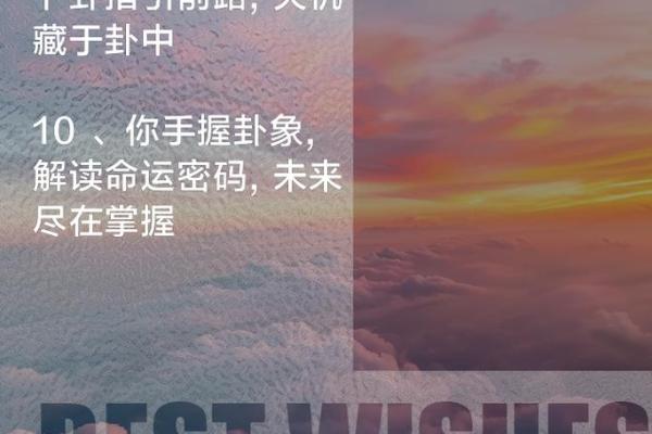 命理学中的福禄命:揭开命运的奥秘与智慧 命理学中的福禄命:揭开命运的奥秘与智慧