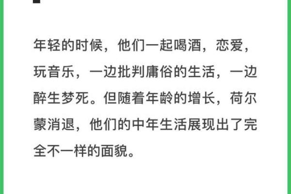 家庭命运的不同面貌:一个探讨家庭轮廓的旅程 家庭命运的不同面貌:一个探讨家庭轮廓的旅程