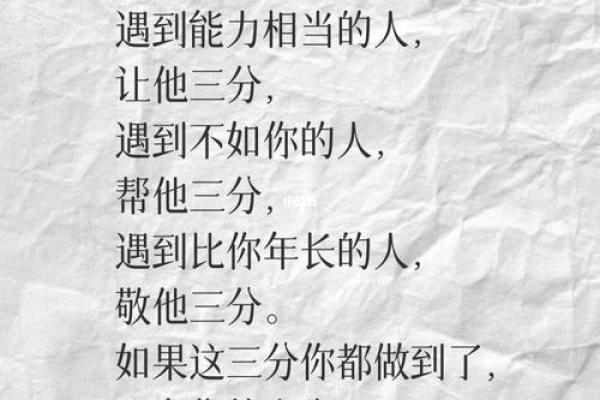 命带三勾的含义与人生启示:探索命运的奥秘与未来的可能性 命带三勾的含义与人生启示:探索命运的奥秘与未来的可能性