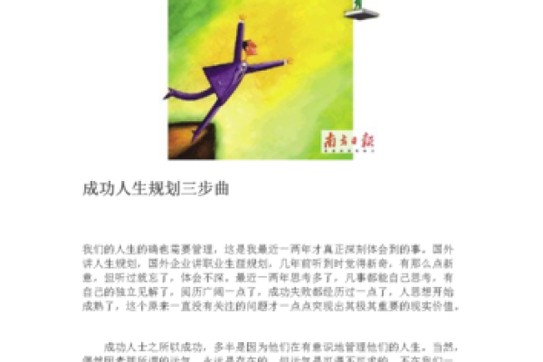 命带三勾的含义与人生启示:探索命运的奥秘与未来的可能性 命带三勾的含义与人生启示:探索命运的奥秘与未来的可能性