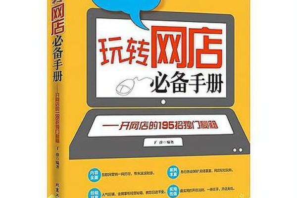 探索命理之路:书籍推荐与学习攻略 探索命理之路:书籍推荐与学习攻略