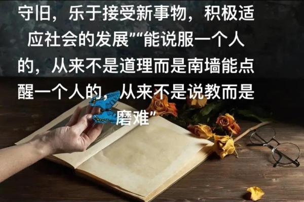 2023:珍惜瞬间,拥抱变化,共筑美好生活的新旅程 2023:珍惜瞬间,拥抱变化,共筑美好生活的新旅程