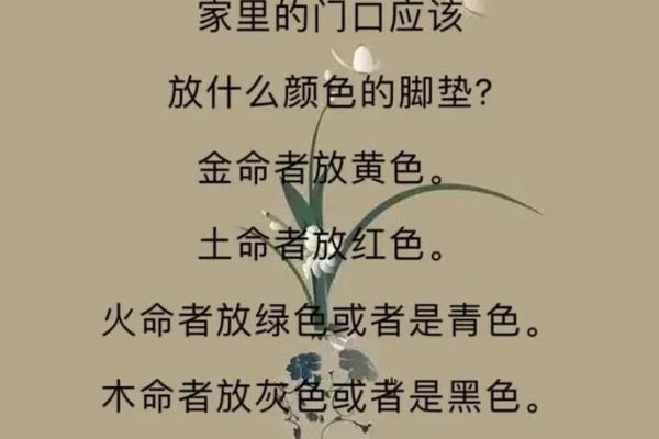 命中“金命”与“木命”的人生启示与发展智慧 命中“金命”与“木命”的人生启示与发展智慧
