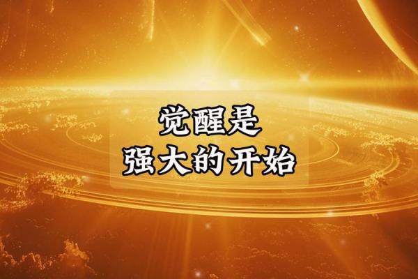 命中“金命”与“木命”的人生启示与发展智慧 命中“金命”与“木命”的人生启示与发展智慧