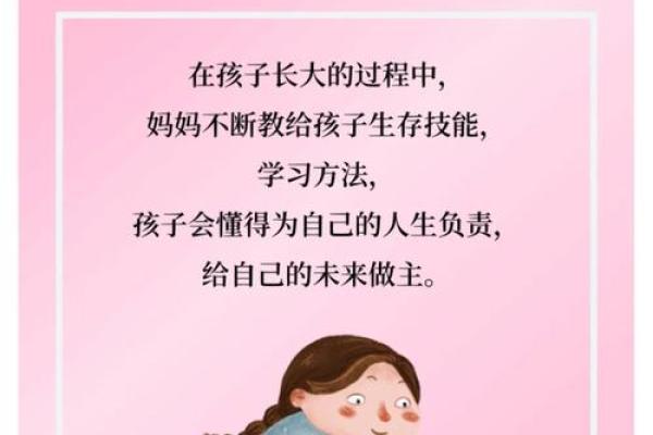 男命如何看待儿女的命运与发展:根源与影响深度解析 男命如何看待儿女的命运与发展:根源与影响深度解析