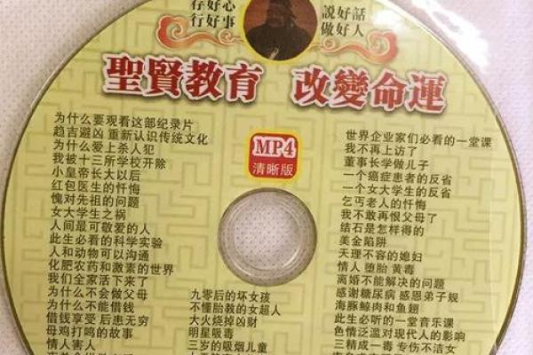 男命如何看待儿女的命运与发展:根源与影响深度解析 男命如何看待儿女的命运与发展:根源与影响深度解析