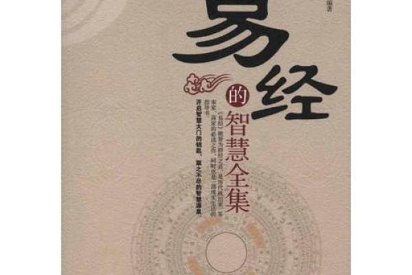 罗定1973年出生人的命运解析与人生智慧 罗定1973年出生人的命运解析与人生智慧