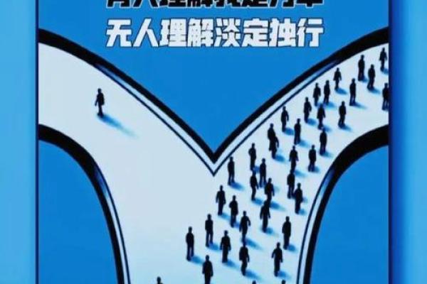 人生聚光灯下:没有打工的意义与价值思考 人生聚光灯下:没有打工的意义与价值思考
