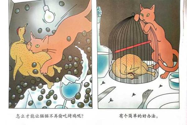 猫为什么有九条命?探寻猫咪的神秘与聪明之处! 猫为什么有九条命?探寻猫咪的神秘与聪明之处!