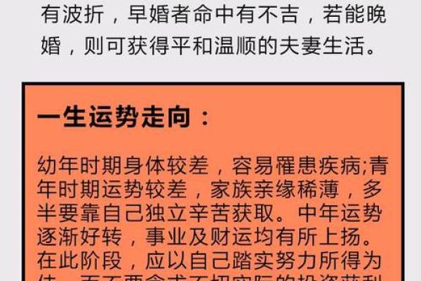 女命时日与冲的意义:解读命理玄机 女命时日与冲的意义:解读命理玄机