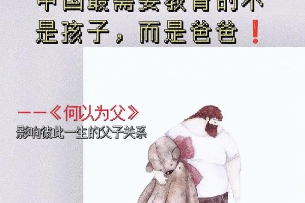 男人的脾气与命运:性格与人生的微妙关系 男人的脾气与命运:性格与人生的微妙关系