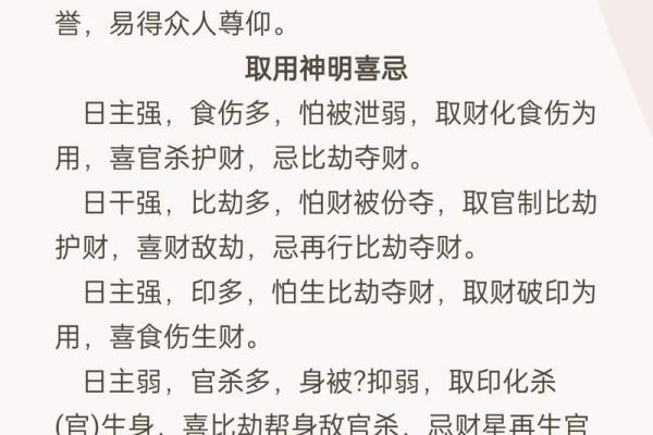 探寻女性命理中的两个正官:象征与影响的深度解析 探寻女性命理中的两个正官:象征与影响的深度解析