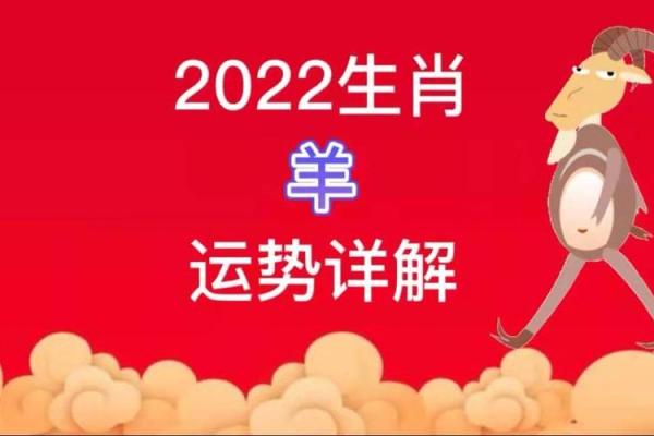 1991年属羊男命解析:命理运势与人生发展之路 1991年属羊男命解析:命理运势与人生发展之路