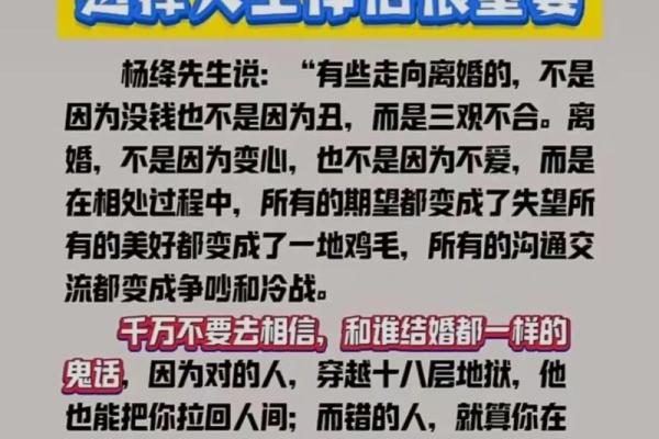 命格与格局:揭示人生走向的两大法则 命格与格局:揭示人生走向的两大法则