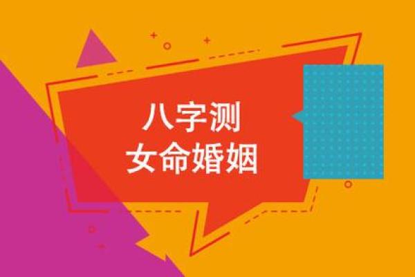 群字命理:解密名字中带“群”的女性命运特征 群字命理:解密名字中带“群”的女性命运特征
