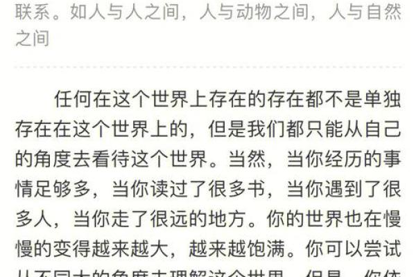 选择魁罡日男命最佳运势之路,解密命理与事业成功的奥秘 选择魁罡日男命最佳运势之路,解密命理与事业成功的奥秘