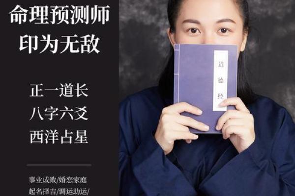 农历三月二十九的命理解析:你是怎样的一种命运? 农历三月二十九的命理解析:你是怎样的一种命运?