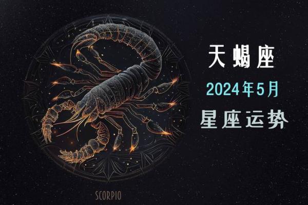 2023年:命理揭秘,如何掌握明年运势与生活机遇! 2023年:命理揭秘,如何掌握明年运势与生活机遇!