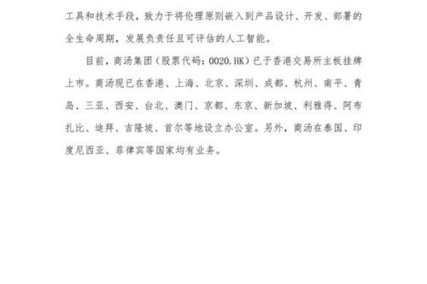 2023年:命理揭秘,如何掌握明年运势与生活机遇! 2023年:命理揭秘,如何掌握明年运势与生活机遇!