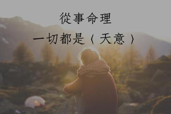 揭秘男命绝火烟是什么命:命理与人生的深刻联系 揭秘男命绝火烟是什么命:命理与人生的深刻联系