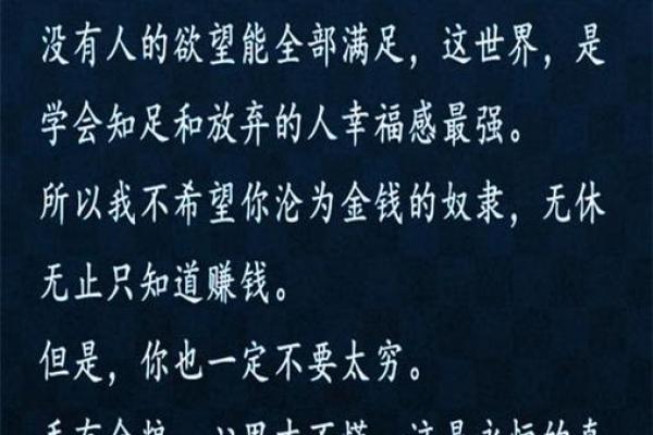 没有公主命的孩子,如何找到属于自己的幸福? 没有公主命的孩子,如何找到属于自己的幸福?