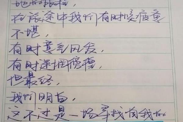 探索自我的旅程:看看我是什么命! 探索自我的旅程:看看我是什么命!