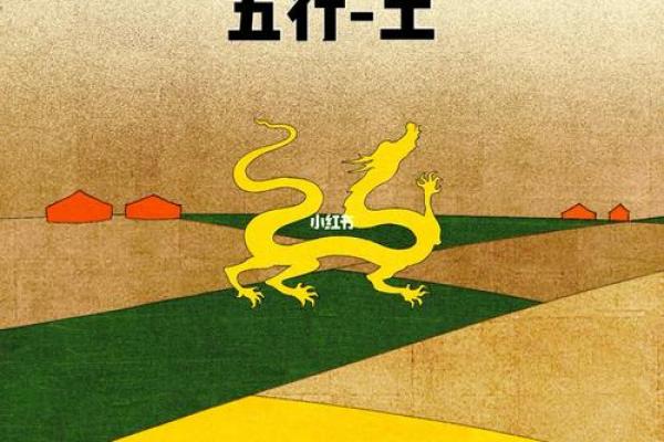 路旁土命的五行缺失与补救措施探寻 路旁土命的五行缺失与补救措施探寻