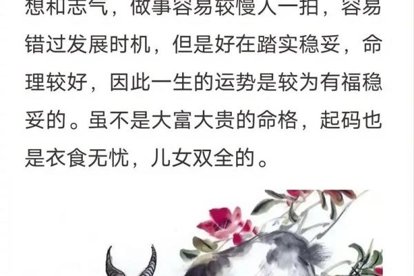 路旁土命的五行缺失与补救措施探寻 路旁土命的五行缺失与补救措施探寻