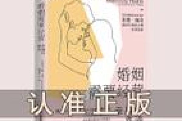 卯时出生的羊:命运与婚姻的秘密探讨 卯时出生的羊:命运与婚姻的秘密探讨