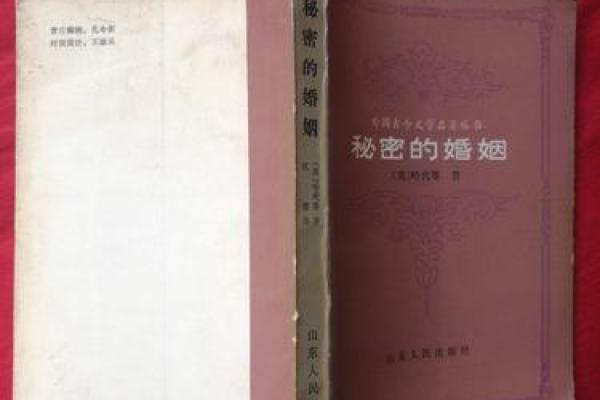卯时出生的羊:命运与婚姻的秘密探讨 卯时出生的羊:命运与婚姻的秘密探讨