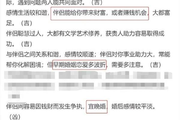 命好的女人:运势与性格的完美结合,成就非凡人生 命好的女人:运势与性格的完美结合,成就非凡人生