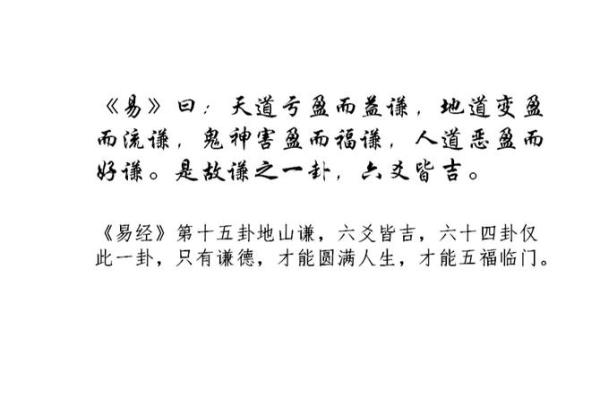 命理改命:如何通过命理学改变人生轨迹的奥秘 命理改命:如何通过命理学改变人生轨迹的奥秘