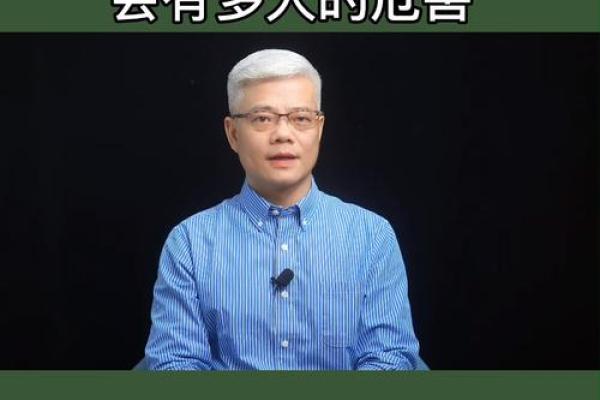 没有女人缘是什么命?探寻情感与命运的微妙关系 没有女人缘是什么命?探寻情感与命运的微妙关系