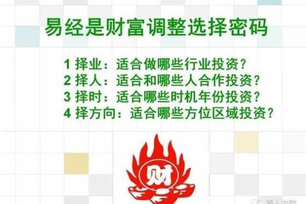 命格中以水为财的深意解析与财富提升之道 命格中以水为财的深意解析与财富提升之道