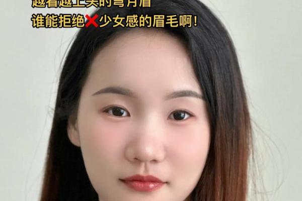 男生八字眉的命运象征与性格解析 男生八字眉的命运象征与性格解析