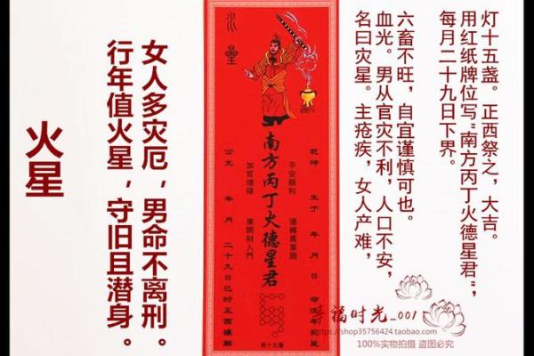 罗汉命照命:探秘命理中的神秘力量与人生哲理 罗汉命照命:探秘命理中的神秘力量与人生哲理