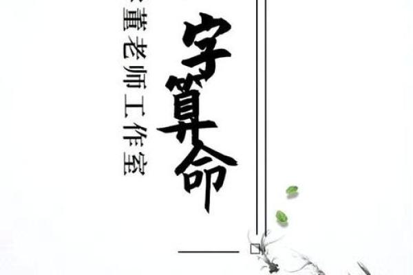 如何透过五行看六十岁命格的知与行:细谈人生的智慧与运势 如何透过五行看六十岁命格的知与行:细谈人生的智慧与运势