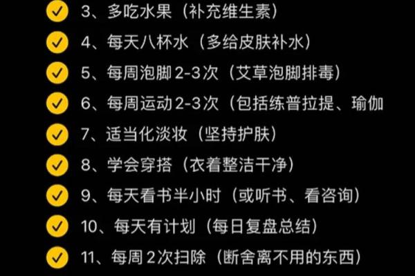命里注定的不如意:如何在困境中重塑自我 命里注定的不如意:如何在困境中重塑自我