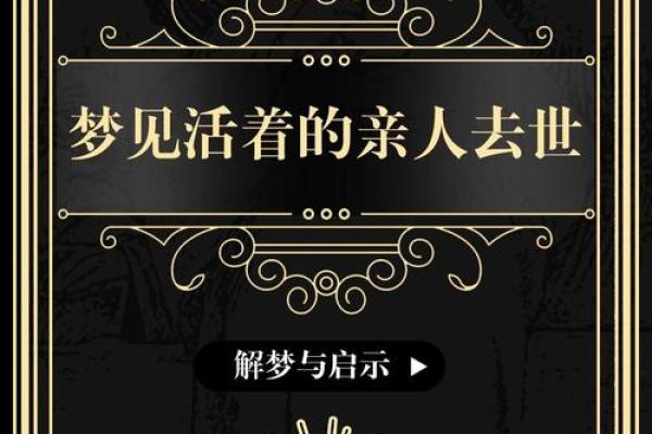 梦境解析:梦到小孩命不长的深层含义与启示 梦境解析:梦到小孩命不长的深层含义与启示