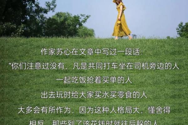 偏官坐正官:探寻命理中的独特格局与人生智慧 偏官坐正官:探寻命理中的独特格局与人生智慧