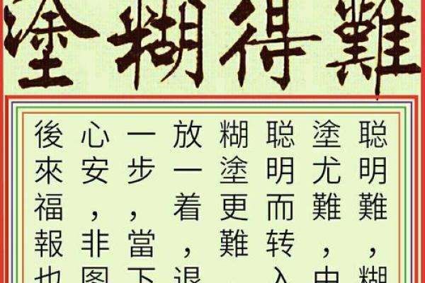 探索命格钻石命的奥秘：如何解读人生中的珍贵隐喻